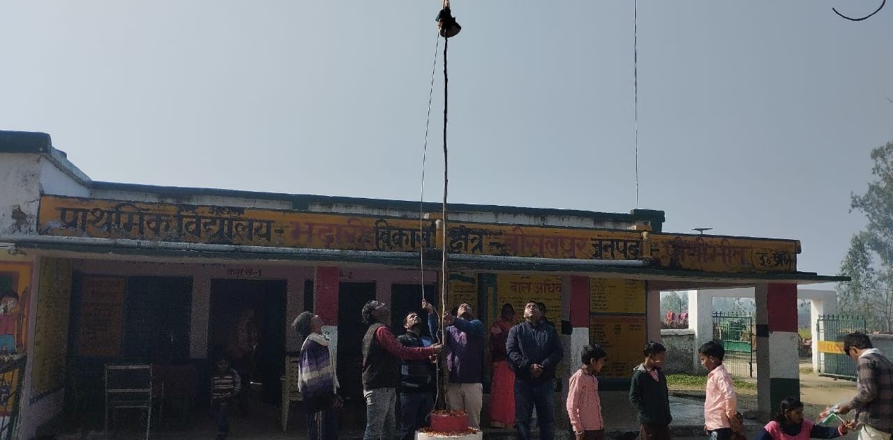 प्राथमिक विद्यालय भदारी में बड़े हर्षोल्लास के साथ मनाया गया गणतंत्र दिवस।