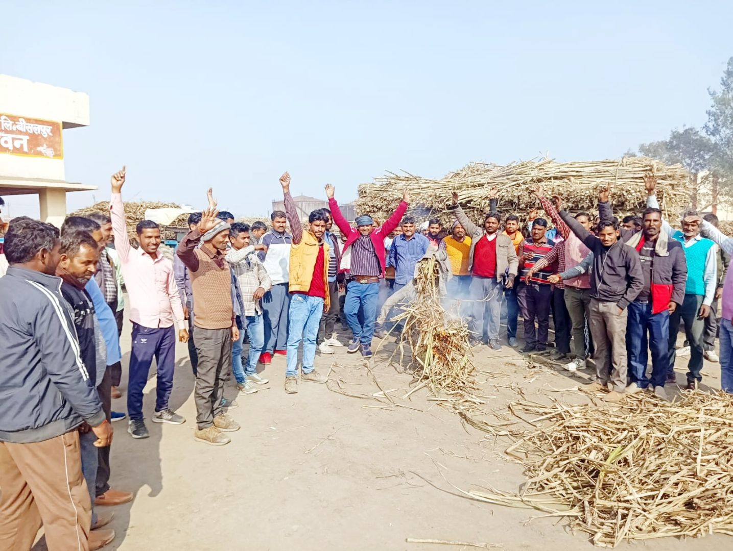 चीनी मिल में गन्ना किसानों ने सीसीओ का फूंका पुतला