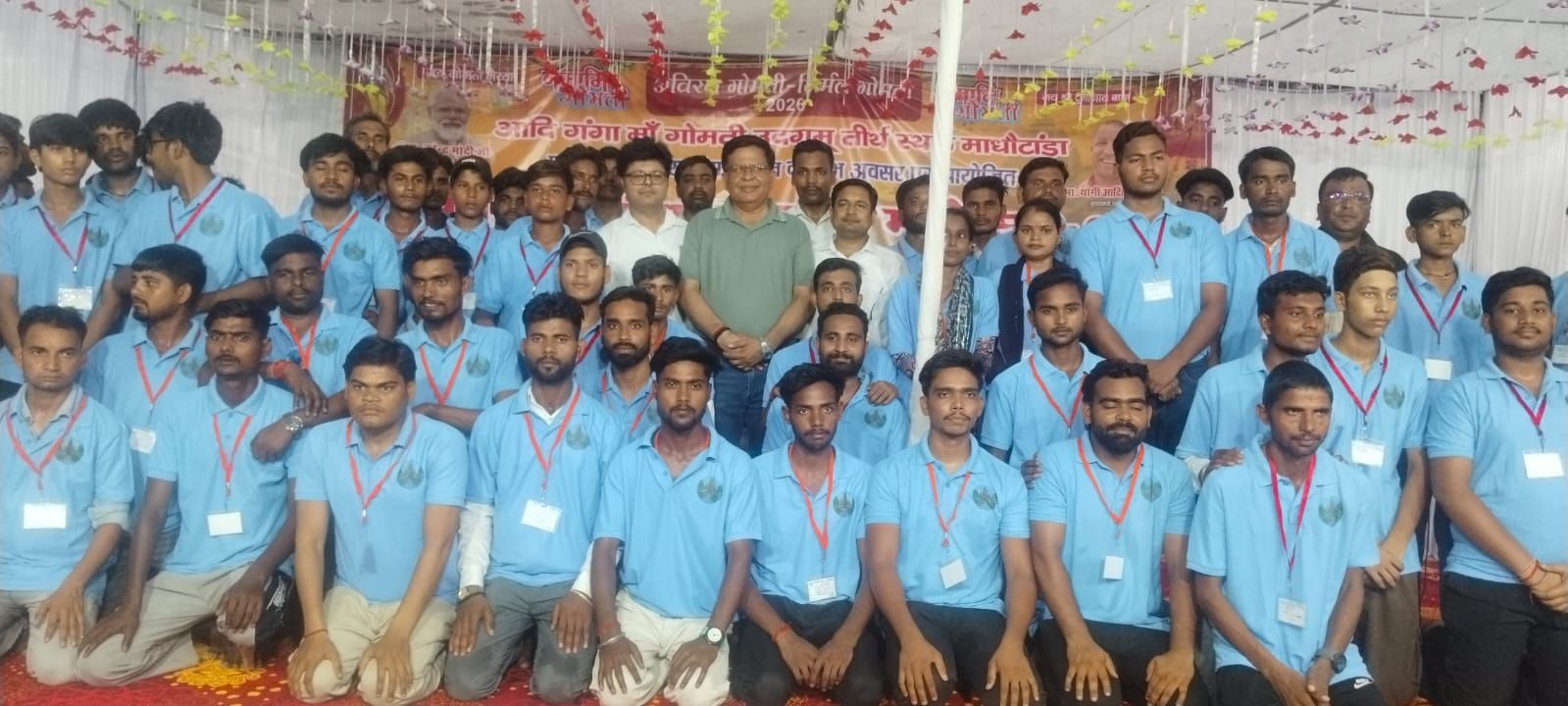 गोमती उद्गम तीर्थ पर ग्रीष्मकालीन महोत्सव का भव्य समापन