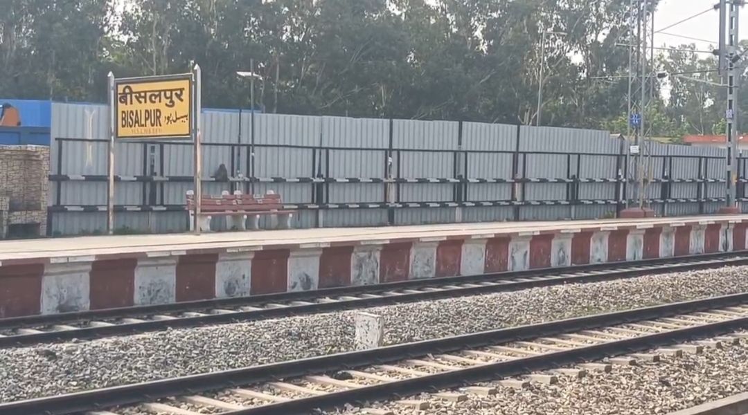 बीसलपुर-शेरगंज स्टेशन के पास हुआ हादसा; गार्ड ने शव को बीसलपुर स्टेशन पहुंचाया