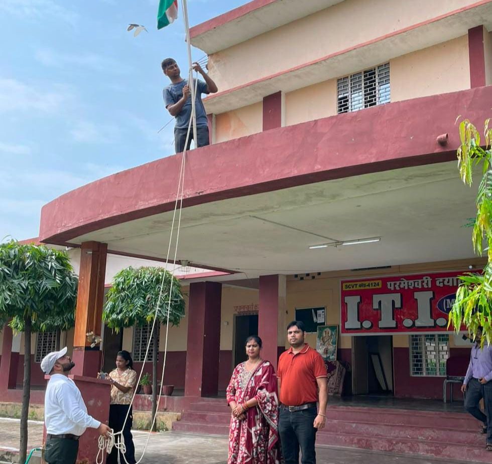 परमेश्वरी दयाल मेमोरियल निजी आईटीआई में मनाया गया स्वतंत्रता दिवस