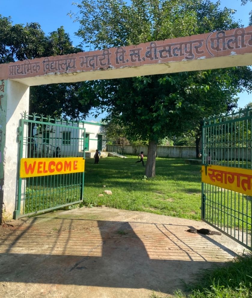 स्वतंत्रता दिवस समारोह का आयोजन किया गया।