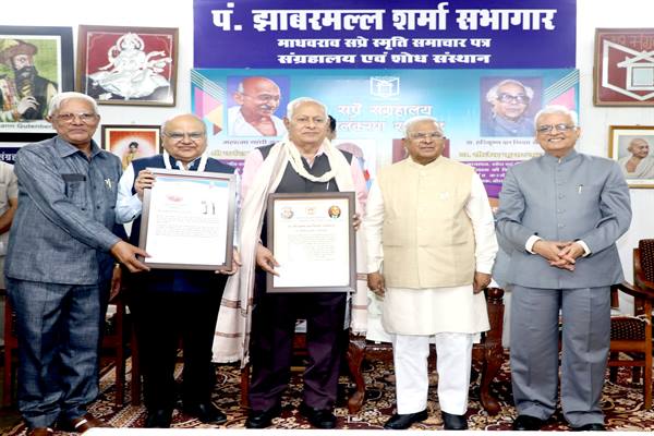 राज्यपाल सप्रे संग्रहालय अलंकरण समारोह में हुए शामिल